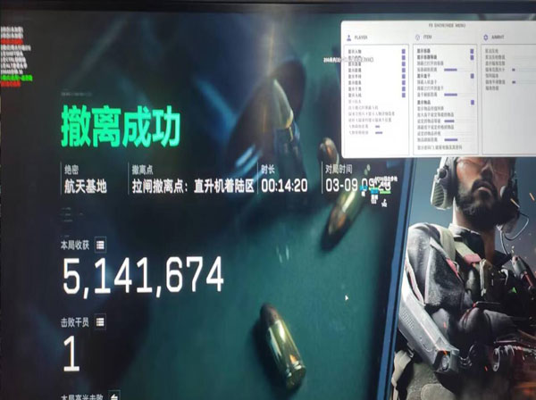 锁头外挂三角洲软件效果